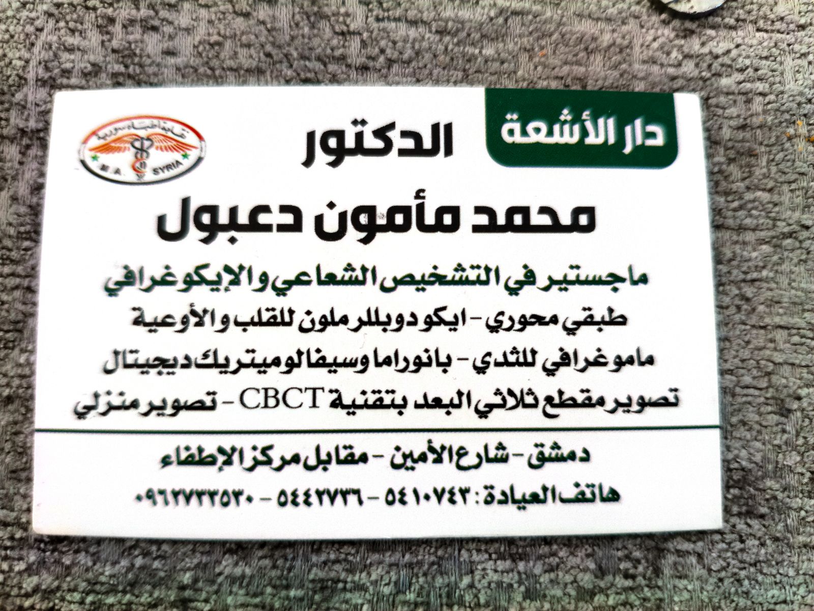 صورة المركز 1