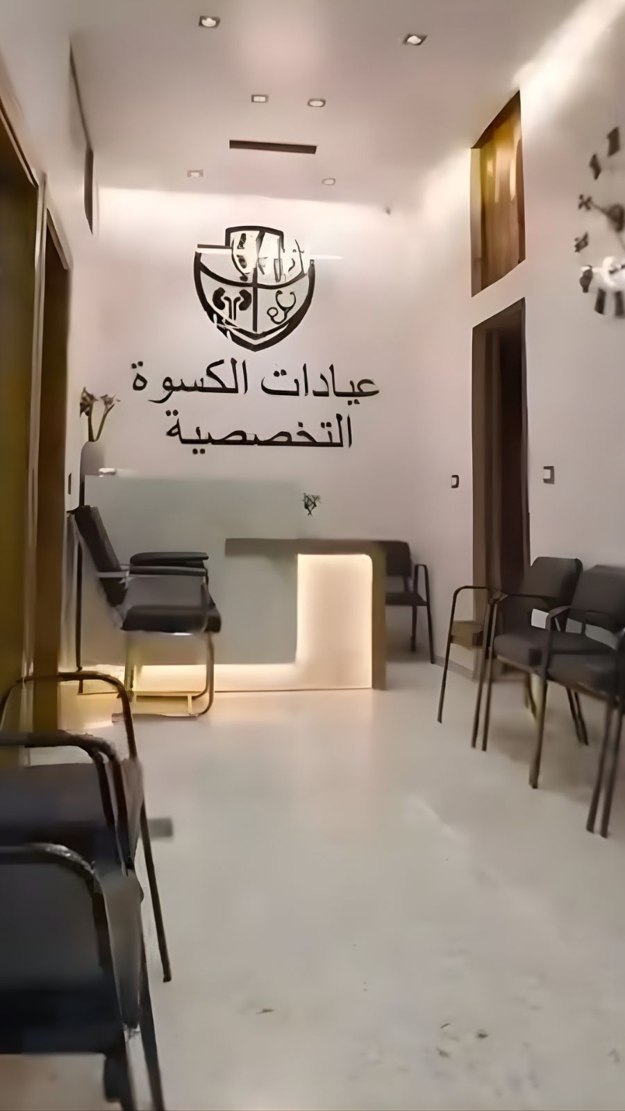 صورة المركز 1