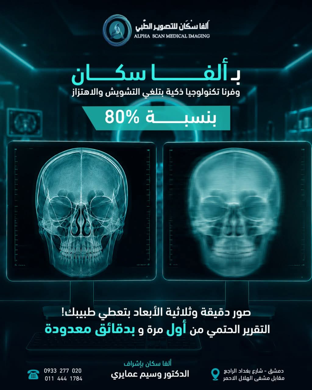 صورة المركز 1